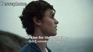 Shawn Mendes - imagination | Myanmar Subtitles ( Lyrics )