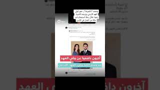 صور حصرية مسربة للأميرة رجوة في شهر العسل!!رجوة ال سيف بالبكيني