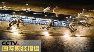 《国际财经报道》 日本25年来最强台风 暴雨强风不断 “飞燕”已致9人死亡 20180905 | CCTV财经