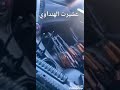 الهنداوي عشيرة الهنادي هنداوي يجرح و يداوي