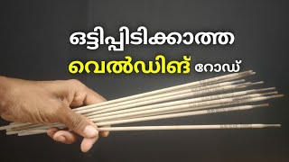 Welding Tutorial: How to Prevent Electrode Sticking