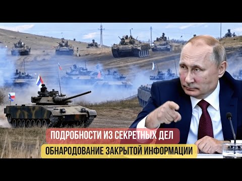 7 Признаков Конфронтации: Почему Азербайджан бросает вызов России?