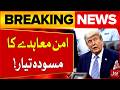 Peace Deal Draft Ready! Trump Sends Proposal to Israel & Allies – Global Media Report | Bol News