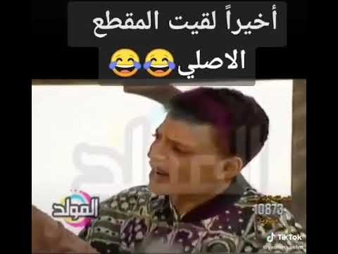 ايه رايك فيا يا قمر تتجوزينى