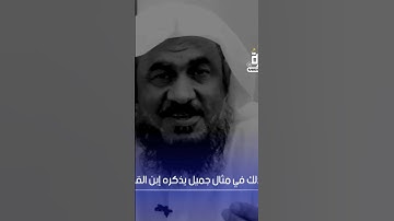 أهمية ذكر الله وتحصين المؤمن -الشيخ عبدالرحمن الباهلي ||#الذكر #الاذكار #حصن_المسلم