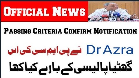 Sindh Mdcat Latest Update 2021/Passing Criteria Official Notification/MBBS Merit criteria News