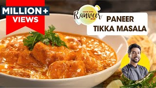 Paneer Tikka Masala | रेस्टोरेंट जैसा पनीर टिक्का मसाला बनाएं घर पर | Paneer recipe | Chef Ranveer