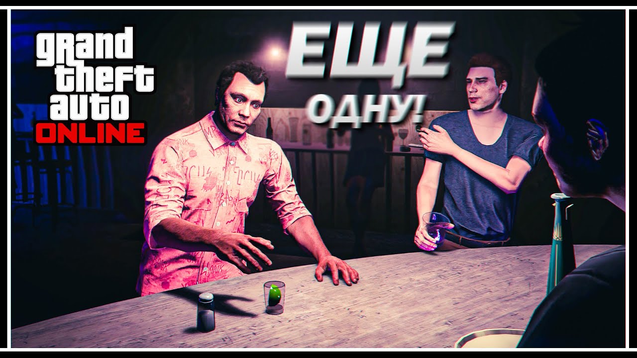 GTA ONLINE: ПОЧЕМУ ТУКО НЕ ВПУСТИЛИ В НОЧНОЙ КЛУБ?