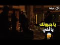 جبل دخل لقلب بيت ثروث عشان يهدد بحياه مراته عشان يرجعله نور ياترى ثروت هيستسلم