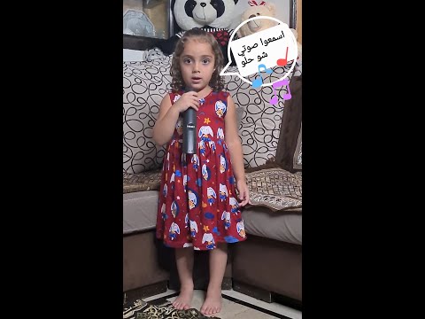 طاير يا هوا