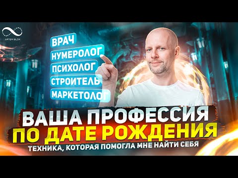 Video: Эмне үчүн экологдор ар кандай окуялар жана организмдер жөнүндө суроолорду беришет?