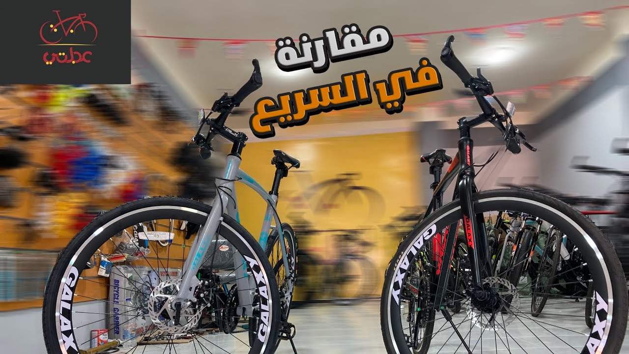 مقارنه بين Galaxy RL420h الجديده والقديمه