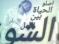 محمود عبدالعزيز مع السلامه