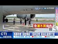 【每日必看】拖離班機&quot;油管爆裂&quot;! 拖車冒煙&quot;漏油狂灑滑行道 20240501