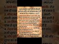 sugar kaise control kare #viral #health #lifestyle #healthtips #healthyfood #trending #shorts