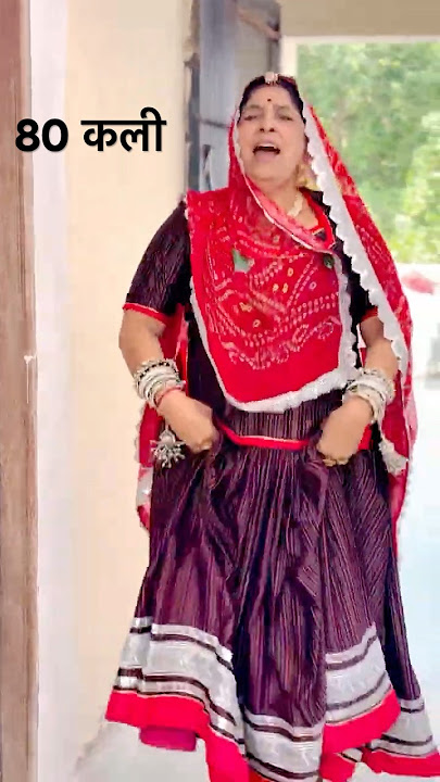80 कली #rajasthani #marwadigeet #diwalispecial #rajasthanidance #shorts#comedy #ytshorts