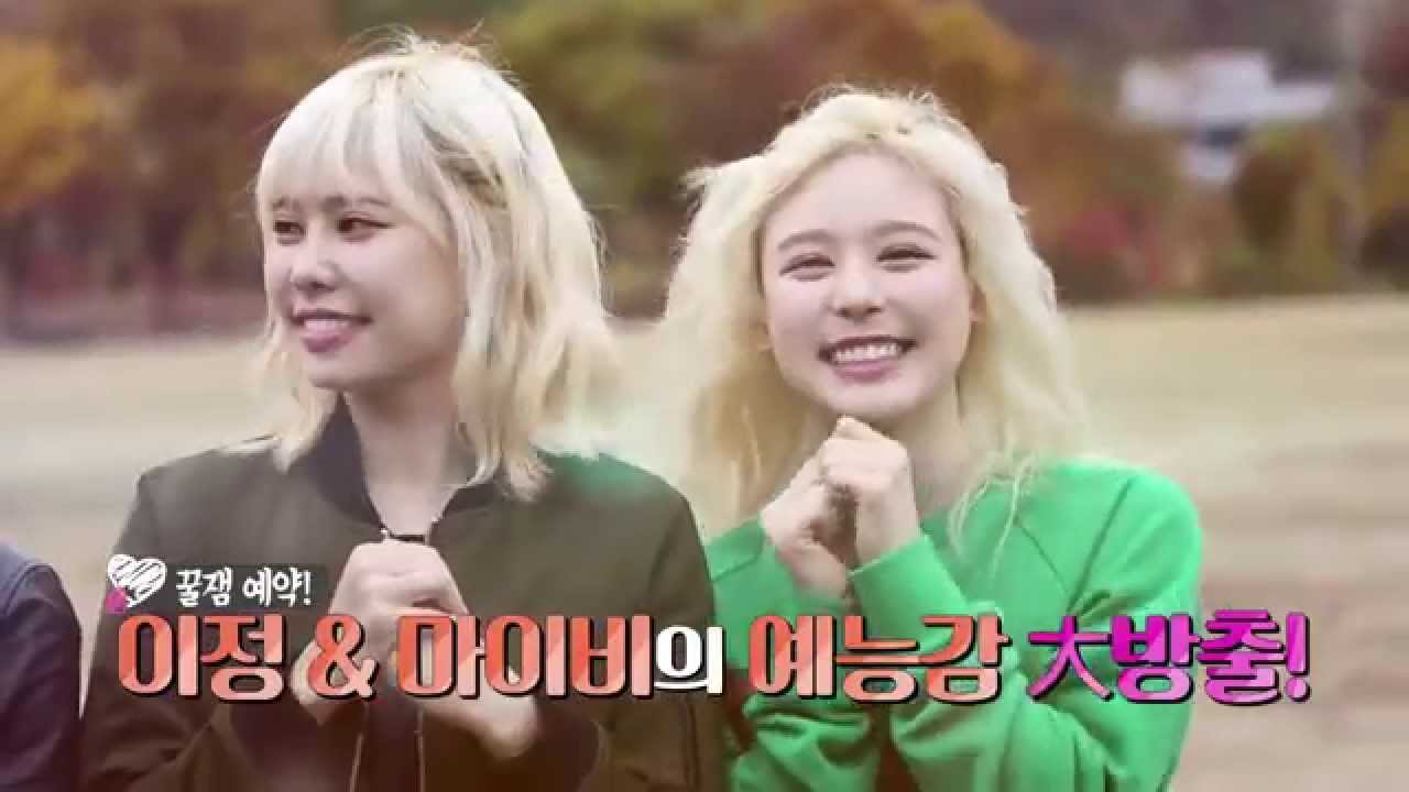 151110 myB reality show with Lee Jung 'Lee Jung's My Baby' Preview ...