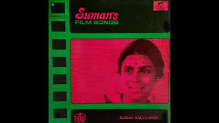 Yun Hi Dil Ne Chaha Tha - Suman Kalyanpur (1976)