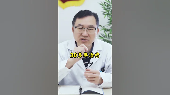 白癜風長在臉上你就偷着樂吧，白癜風長在臉上你就偷着樂吧 #中醫 #中醫 #醫學科普 #健康 #健康科普 #知識分享 #漲知識 #養生 #科普 #皮膚病 #白癜風#皮膚問題 #皮膚科 - 天天要聞