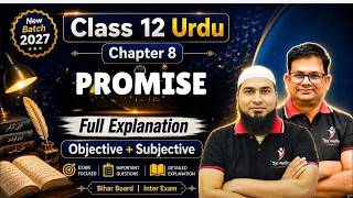 Class 12 Urdu chapter 8 | Promise  Afsana promise |