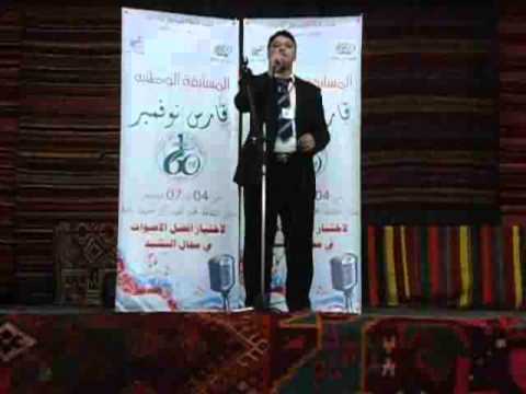 المنشد أحمد جمال تنافس اليوم الأو ل