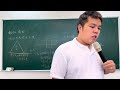 ［學測化學］20230708-3復冰現象