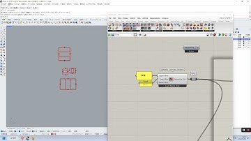 rhino grasshopper realtime layer import(human)