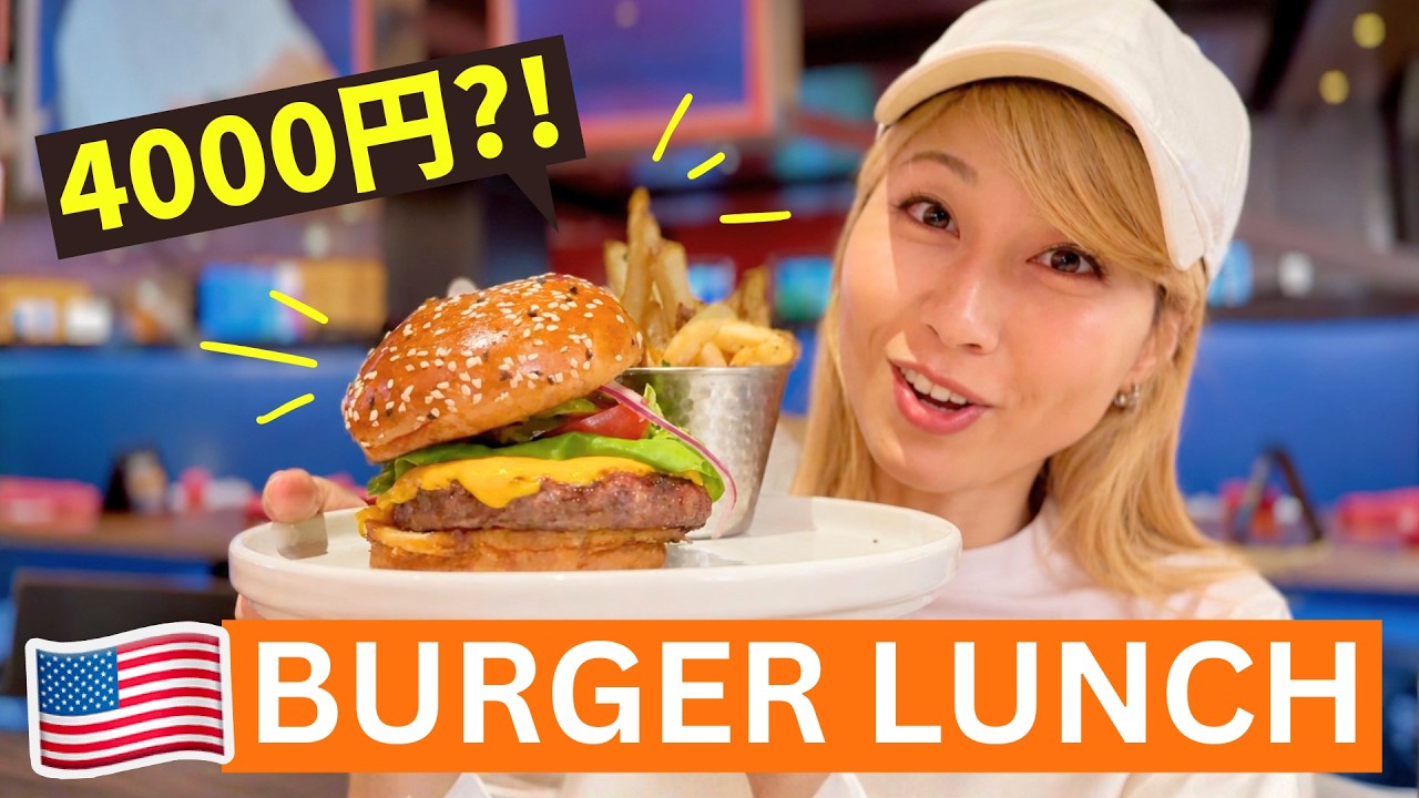 ラスベガスで注文英会話!ミシュラン3つ星シェフのハンバーガー屋さんで食レポ🍔🇺🇸 Gordon Ramsay Burger〔#1333〕