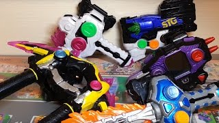 何のガシャコンかわかりますか？　仮面ライダーエグゼイド　玩具　DXガシャコンシリーズ