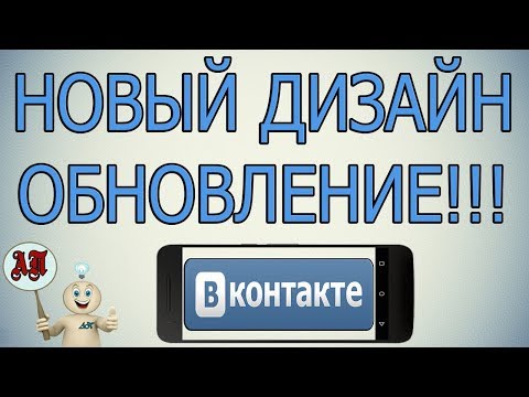 Video: Apa Yang Anda Boleh Panggil Kumpulan VKontakte