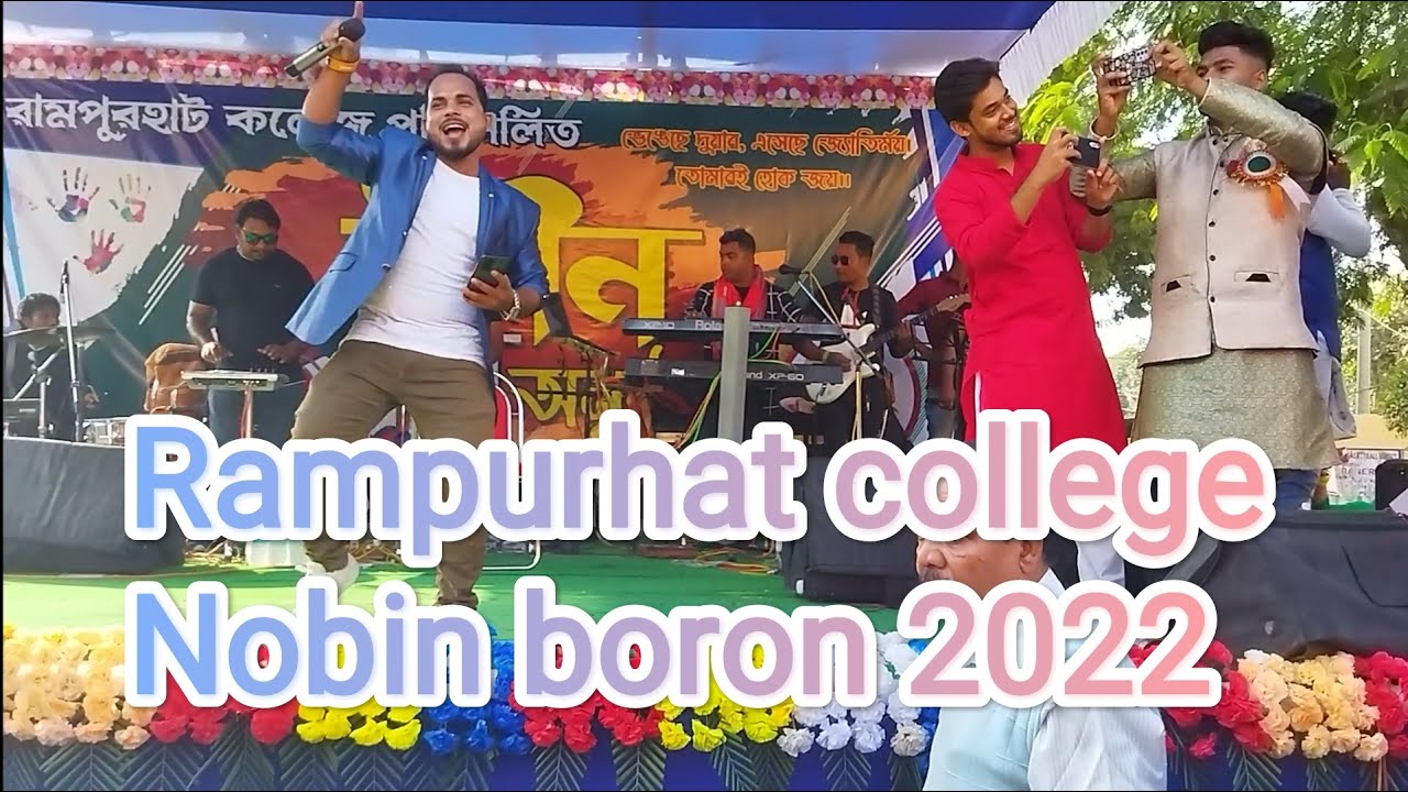 Rabiul Rampurhat Rampurhat college program 2022. Rampurhat college নবীন বরণ উৎসব ...