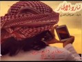شيله شبيت ناري