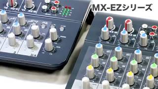 CLASSIC PRO ( クラシックプロ ) / 【MX-EZ4】【MX-EZ6】/アナログミキサー