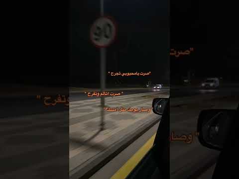 صرت يامحبوبي تجرح