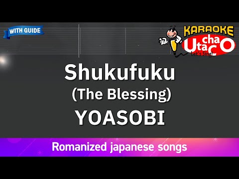 Shukufuku The Blessing YOASOBI Romaji Karaoke With Guide