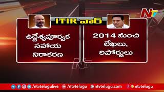 ఐటీఐఆర్ వార్ | Minister KTR vs Bandi Sanjay over ITIR Project Cancellation | Ntv