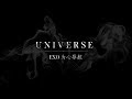 EXO (엑소) | UNIVERSE (为心导航) [chinese/pinyin/english lyrics]