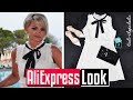 ПОКУПКИ С АЛИЭКСПРЕСС ★ ОДЕЖДА С ПРИМЕРКОЙ ★ ALIEXPRESS Одежда из Китая ★ ЛЕТО 2017/2018 ★ 🛍№161