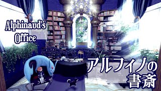 設置数75！FF14ハウジングでアルフィノの書斎を作る Alphinaud's Office with FF14 housing!!