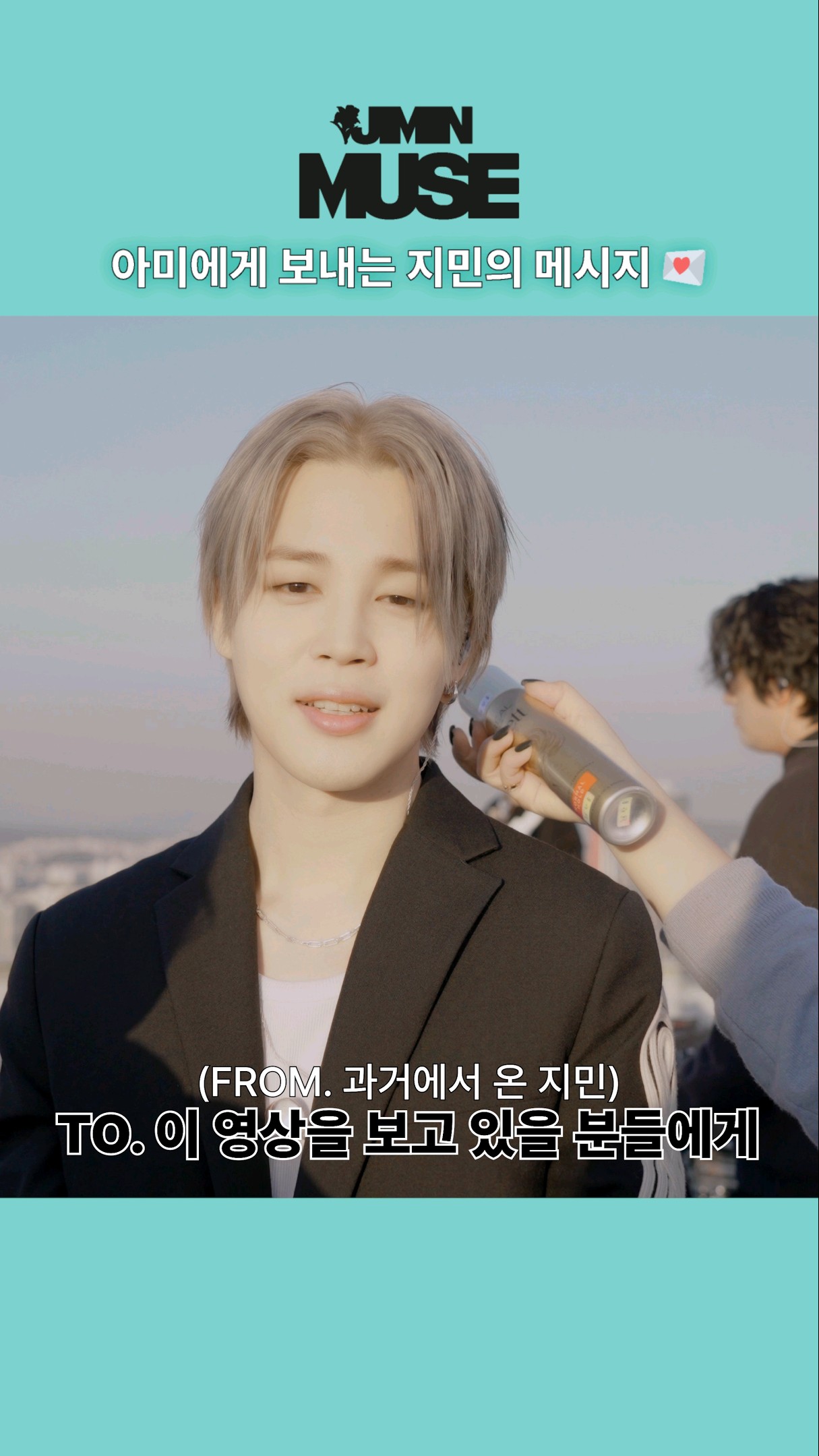 아미 찾으러 갑니다? 'Rebirth + Slow Dance (feat. Sofia Carson)' Live Clip 비하인드 #지민 #Jimin #Jimin_MUSE