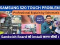 Samsung s20 touch problem explain by schematic and repair guide