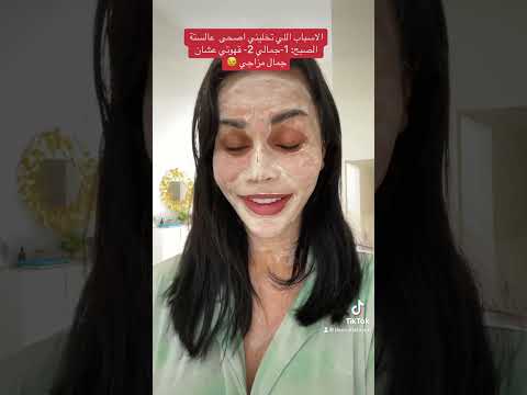 شلون تصيري ام صالحة