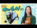ダイワリール「バリスティック」【SLPきょうのオイルチェック#3】