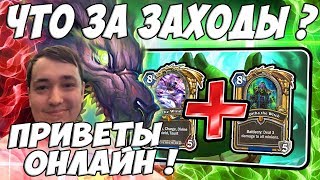 картинка: ЛЕНА ГОЛОВАЧ СИМУЛЯТОР ТРАТЫ ВРЕМЕНИ (КОНТРОЛЬ ЧЕРНОКНИЖНИК VS ЧЕТНЫЙ ШАМАН ВЕДЬМИН ЛЕС) / ХАЙ ФМ