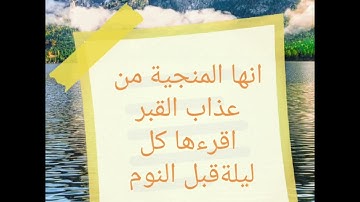 سورة الملك بصوت عذب رواية ورش عن نافع للقارئ المغربي هشام الهراز🌹