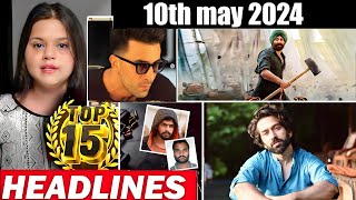Top 15 Big News of Bollywood  |  10th May 2024  | Ramayana, Sunny Deol, Salman Khan