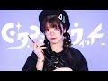 【すぅねこ】ピタゴラス・ウィッチ/Kai 踊ってみた【オリジナル振付】