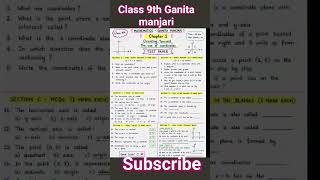 your ganita manjari books questions paper is here 🔖👈😊 #class9 #maths #exam #practicepaper subscribe