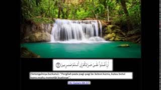 Surah Al Qalam سورة القلم Ustaz nafis yaakub