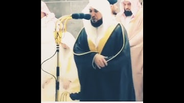 أعذب تلاوات من الحرم المكي الشيخ ماهر المعيقلي (5)